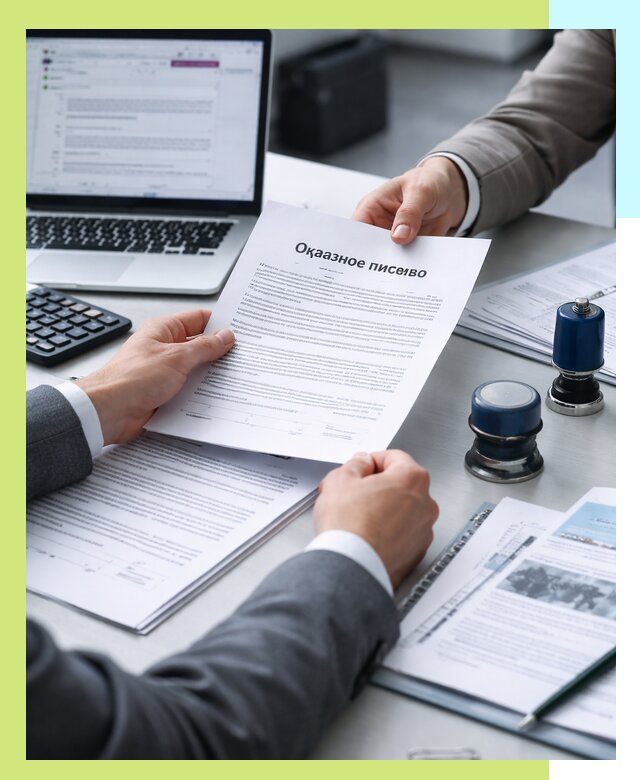 Оформление отказного письма для Wildberries в Минусинске